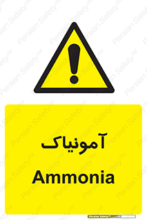  , گاز , غیر سمی , خطر , 