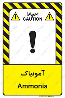  , گاز , غیر سمی , خطر , 
