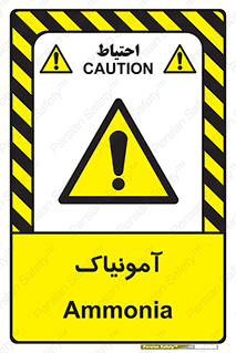  , گاز , غیر سمی , خطر , 