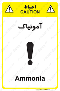  , گاز , غیر سمی , خطر , 