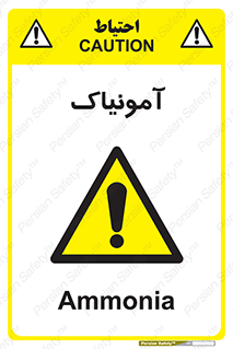  , گاز , غیر سمی , خطر , 
