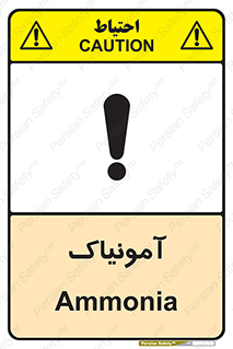  , گاز , غیر سمی , خطر , 