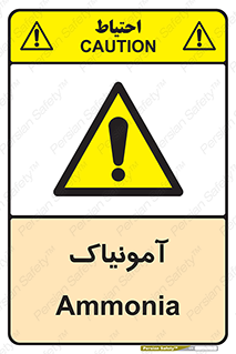  , گاز , غیر سمی , خطر , 