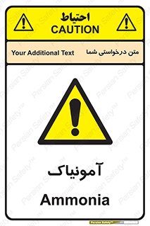  , گاز , غیر سمی , خطر , 