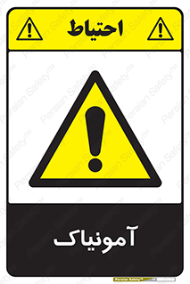  , گاز , غیر سمی , خطر , 