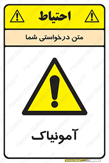  , گاز , غیر سمی , خطر , 