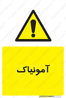  , گاز , غیر سمی , خطر , 