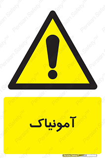  , گاز , غیر سمی , خطر , 