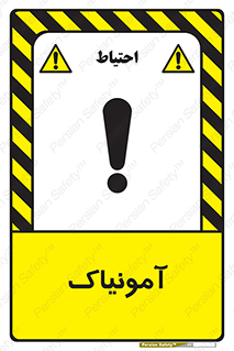  , گاز , غیر سمی , خطر , 