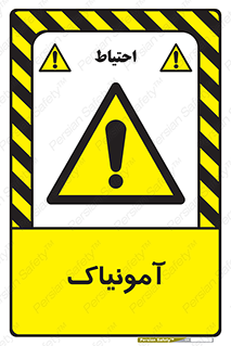  , گاز , غیر سمی , خطر , 