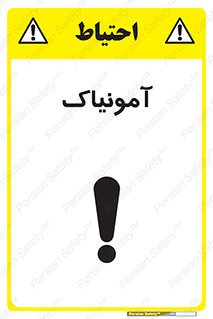  , گاز , غیر سمی , خطر , 