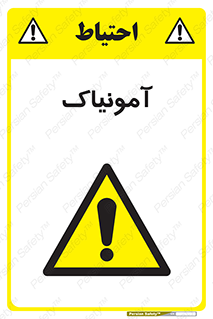  , گاز , غیر سمی , خطر , 