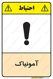  , گاز , غیر سمی , خطر , 