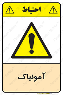  , گاز , غیر سمی , خطر , 