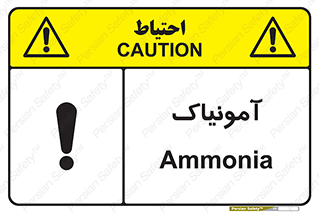  , گاز , غیر سمی , خطر , 