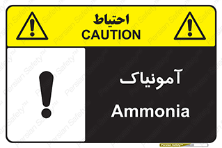  , گاز , غیر سمی , خطر , 