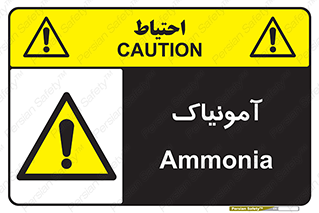  , گاز , غیر سمی , خطر , 