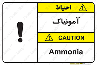  , گاز , غیر سمی , خطر , 