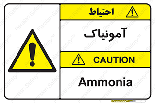  , گاز , غیر سمی , خطر , 