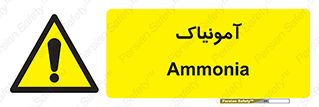  , گاز , غیر سمی , خطر , 