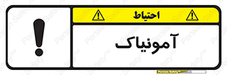  , گاز , غیر سمی , خطر , 
