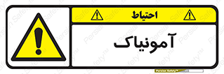  , گاز , غیر سمی , خطر , 