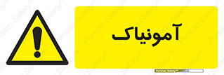 , گاز , غیر سمی , خطر , 