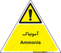  , گاز , غیر سمی , خطر , 