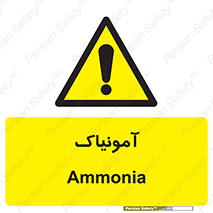  , گاز , غیر سمی , خطر , 