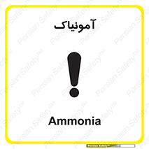  , گاز , غیر سمی , خطر , 