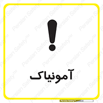  , گاز , غیر سمی , خطر , 