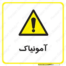  , گاز , غیر سمی , خطر , 