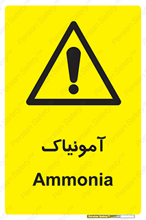  , گاز , غیر سمی , خطر , 