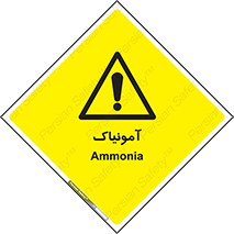  , گاز , غیر سمی , خطر , 