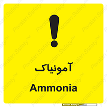  , گاز , غیر سمی , خطر , 