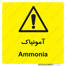  , گاز , غیر سمی , خطر , 