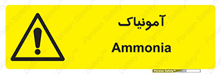  , گاز , غیر سمی , خطر , 