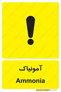  , گاز , غیر سمی , خطر , 