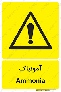  , گاز , غیر سمی , خطر , 