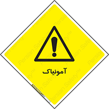  , گاز , غیر سمی , خطر , 