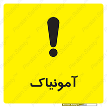  , گاز , غیر سمی , خطر , 