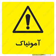  , گاز , غیر سمی , خطر , 