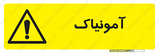  , گاز , غیر سمی , خطر , 