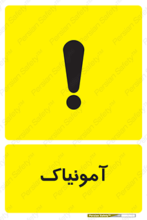  , گاز , غیر سمی , خطر , 