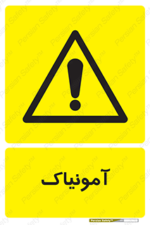  , گاز , غیر سمی , خطر , 