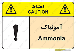  , گاز , غیر سمی , خطر , 