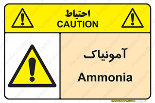  , گاز , غیر سمی , خطر , 
