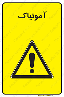  , گاز , غیر سمی , خطر , 