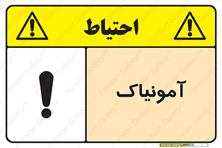  , گاز , غیر سمی , خطر , 