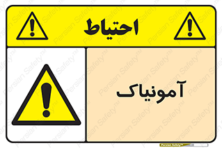  , گاز , غیر سمی , خطر , 